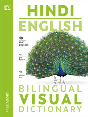 cover image of Hindi--English Bilingual Visual Dictionary